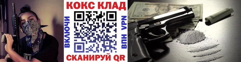 Alpha-PVP Павловский Посад