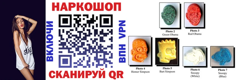 Сколько стоит Павловский Посад Alpha-PVP  Конопля  Амфетамин  ГАШ  Мефедрон 