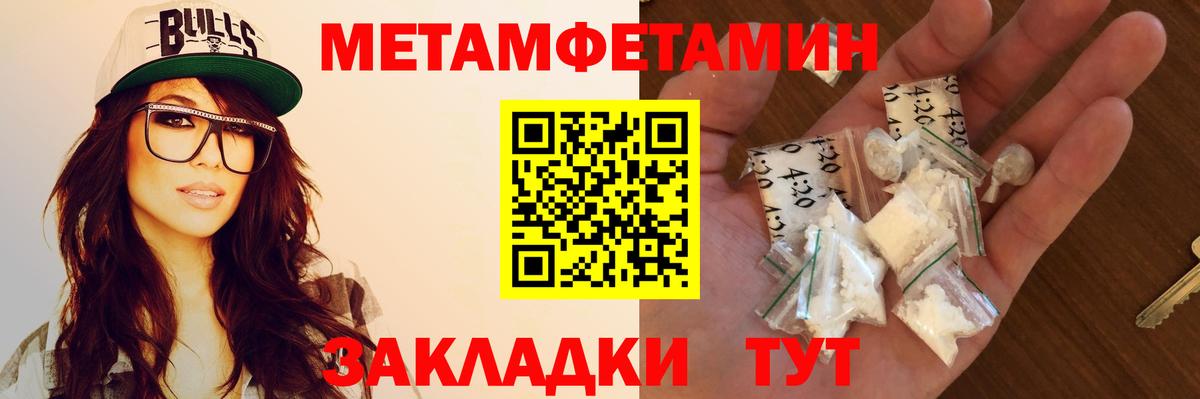 АМФ Premium  Вход с VPN  Павловский Посад 
