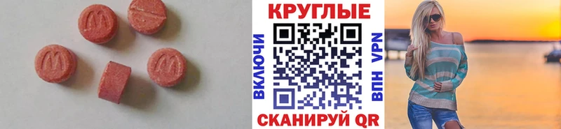 блэк спрут зеркало  Павловский Посад  Ecstasy Punisher 