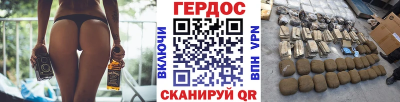 Героин герыч  Павловский Посад 