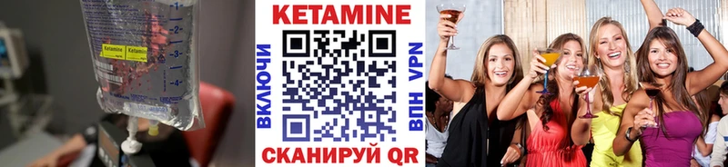 нарко площадка состав Павловский Посад КЕТАМИН VHQ