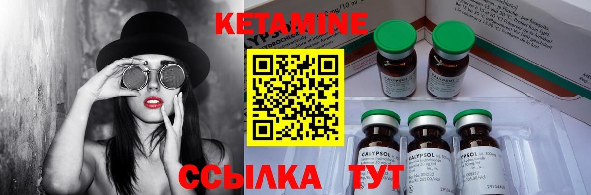 Павловский Посад  Кетамин ketamine  Вход с VPN  КЕТАМИН ketamine 
