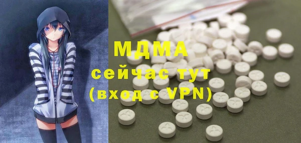 бутират Абинск