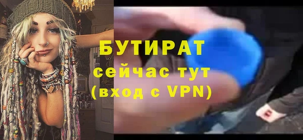 ПСИЛОЦИБИНОВЫЕ ГРИБЫ Красноперекопск