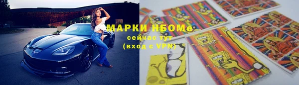 ПСИЛОЦИБИНОВЫЕ ГРИБЫ Алексин