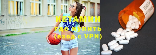 мефедрон мука Абаза