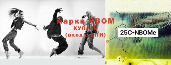 ПСИЛОЦИБИНОВЫЕ ГРИБЫ Алексин