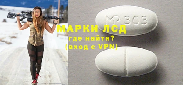 ПСИЛОЦИБИНОВЫЕ ГРИБЫ Алексин