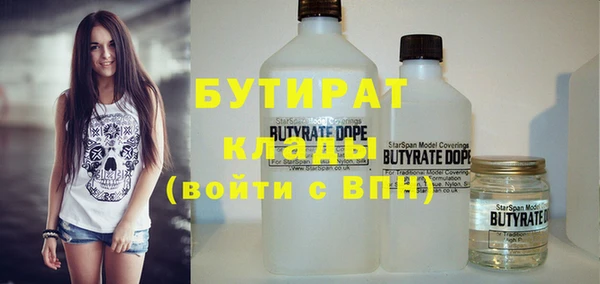 мефедрон мука Абаза