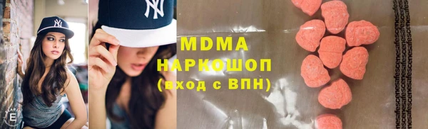 мяу мяу кристалл Краснослободск