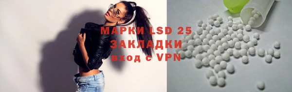 мескалин Абдулино
