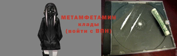 бутират Абинск