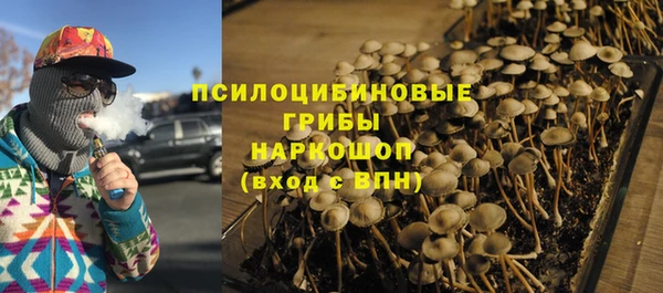 бутират Абинск