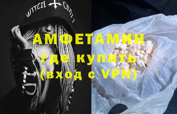 мефедрон мука Абаза
