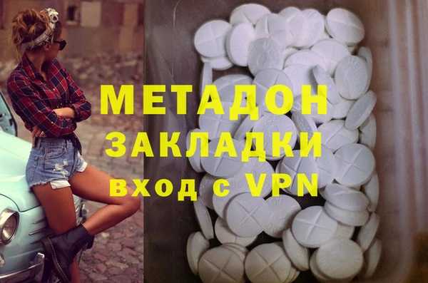 мескалин Абдулино