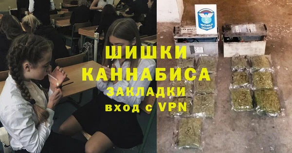 мескалин Абдулино