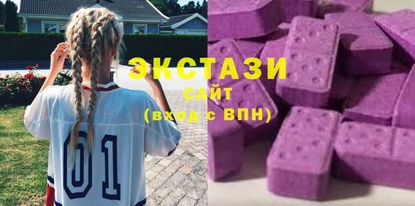 мескалин Абдулино