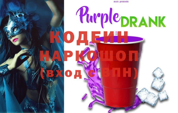 мескалин Абдулино