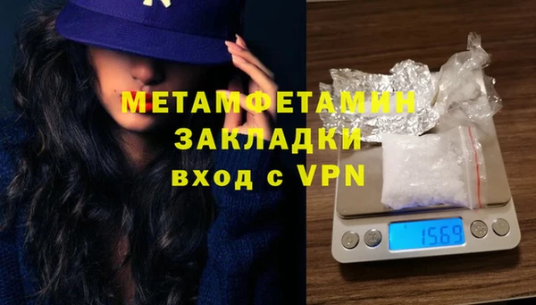 мескалин Абдулино