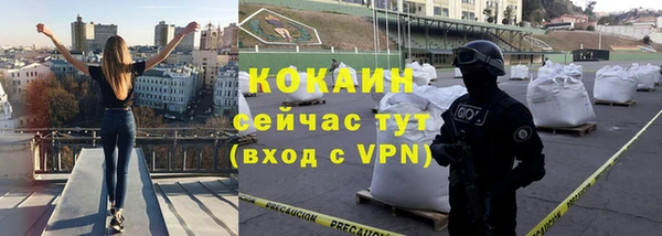 мефедрон мука Абаза