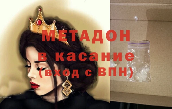 мескалин Абдулино