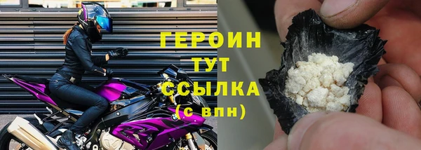 мефедрон мука Абаза