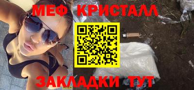 mdpv Чебаркуль