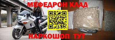 mdpv Чебаркуль