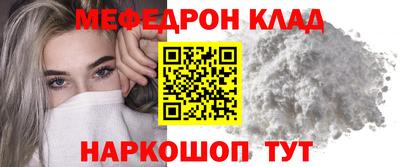 mdpv Чебаркуль