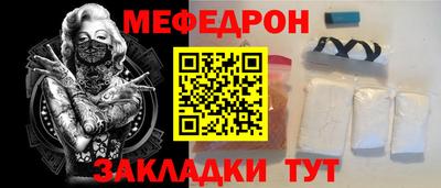PSILOCYBIN Чапаевск