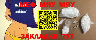 mdpv Чебаркуль