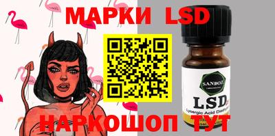 PSILOCYBIN Чапаевск