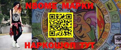 mdpv Чебаркуль
