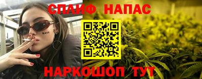 mdpv Чебаркуль