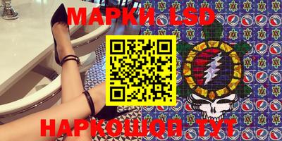 PSILOCYBIN Чапаевск