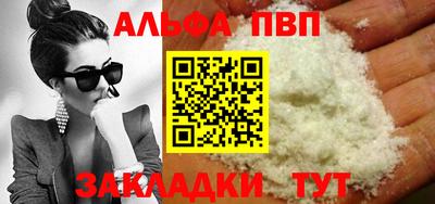 mdpv Чебаркуль