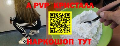 PSILOCYBIN Чапаевск