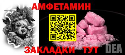 PSILOCYBIN Чапаевск