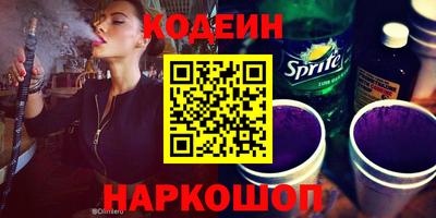 PSILOCYBIN Чапаевск