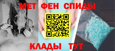 mdpv Чебаркуль