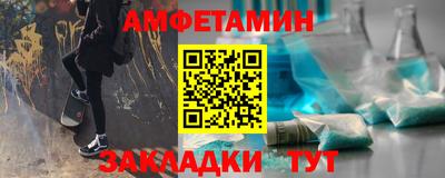 PSILOCYBIN Чапаевск