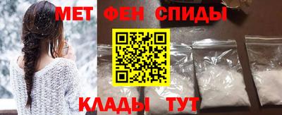 mdpv Чебаркуль
