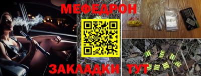PSILOCYBIN Чапаевск