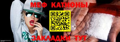mdpv Чебаркуль