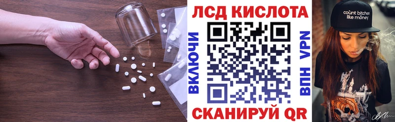 закладки  Павловский Посад  LSD-25 экстази ecstasy 
