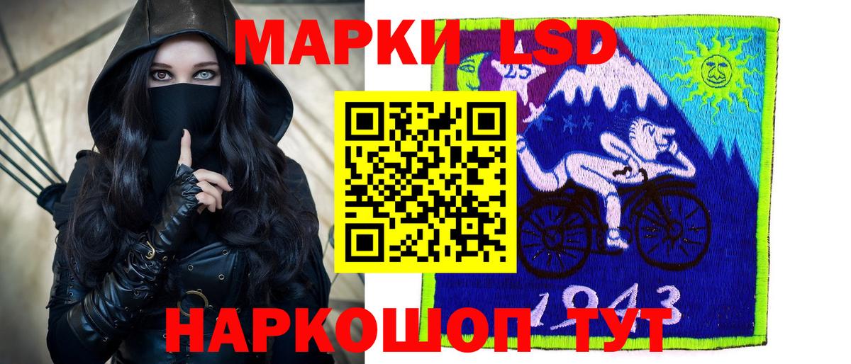 Лсд 25 экстази ecstasy  ЛСД экстази ecstasy  Вход с VPN  Павловский Посад 