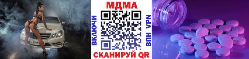 MDMA молли Павловский Посад