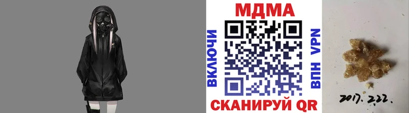 MDMA crystal  Павловский Посад 
