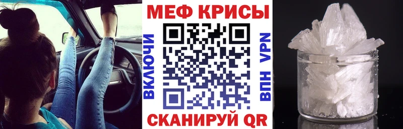 МЯУ-МЯУ мука  как найти закладки  Павловский Посад 